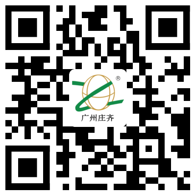 微信公衆号